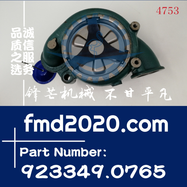 卡尔玛正面吊堆高机沃尔沃TWD731VE发动机水泵923349.0765