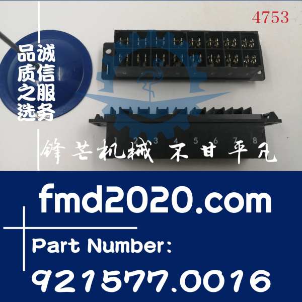 卡尔玛科尼正面吊堆高机保险盒921577.0016，AK67111(图1)