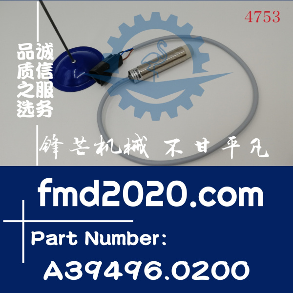 卡尔玛Kalmar转速传感器A394960200，A39496.0200(图1)