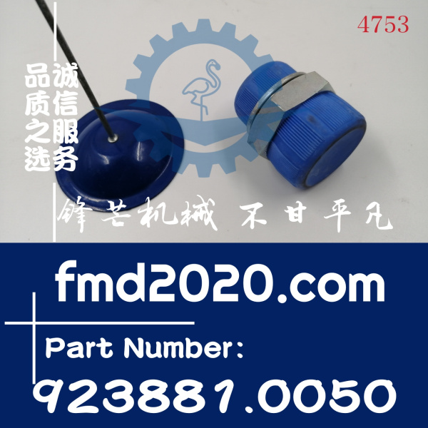 卡尔玛Kalmar正面吊DRF450，DRT450接头923881.0050