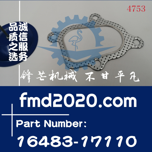 久保田发动机配件V2403增压器垫片16483-17110(图1)