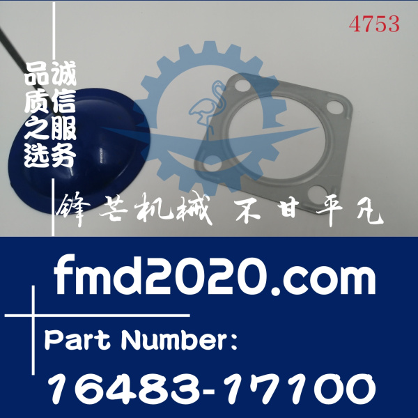 久保田发动机配件V2403增压器垫片16483-17100(图1)