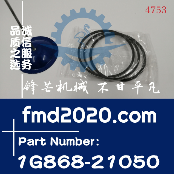 港口设备久保田U30-5挖掘机D1703活塞环1G868-21050(图1)