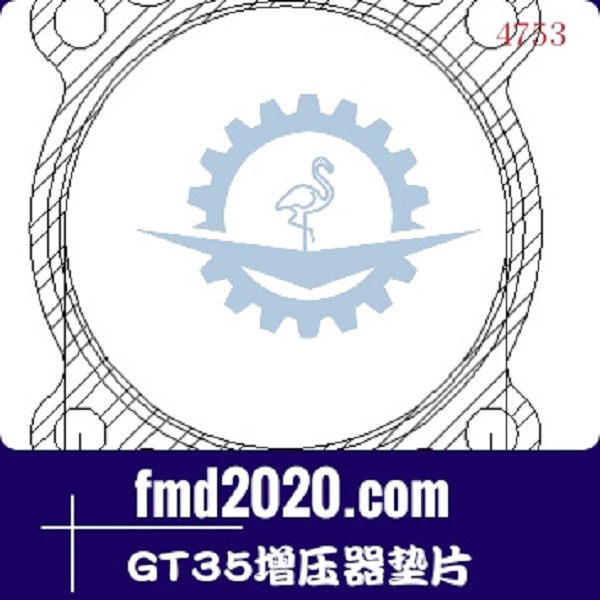 混泥土搅拌车零件锋芒机械供应GT30，GT35增压器垫片(图1)