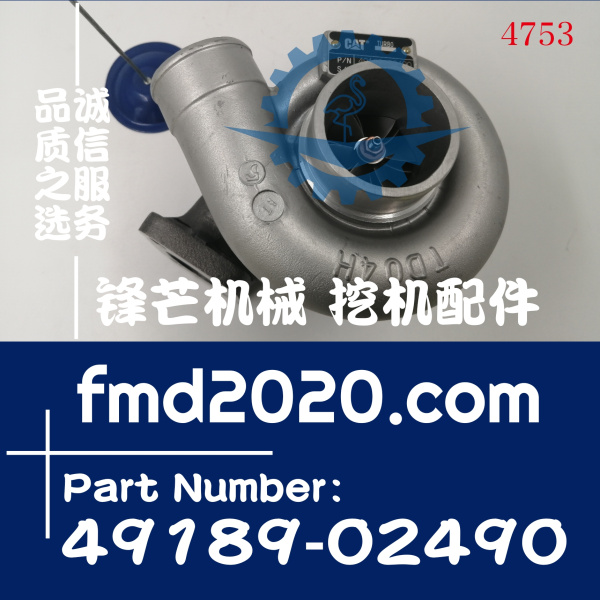 广州挖掘机配件锋芒机械进口增压器49189-02490(图1)