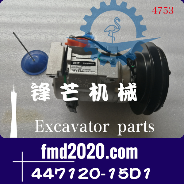 供应小松挖掘机配件PC200-8MO空调泵空调压缩机447120-15D1