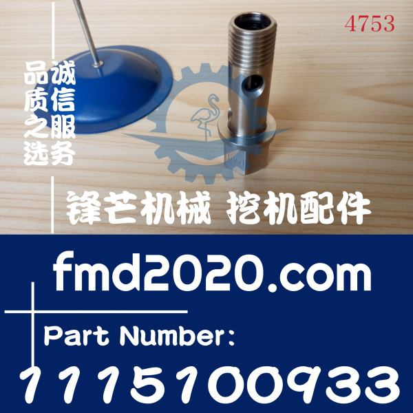 供应五十铃发动机配件6HK1高压油管螺丝898074-9550、8980749550