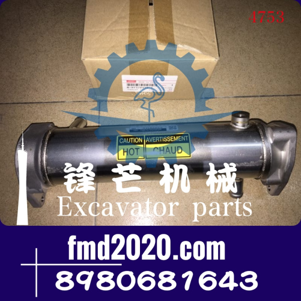 供应五十铃发动机配件4JJ1发动机EGR冷却器898068-1643，89806816(图1)