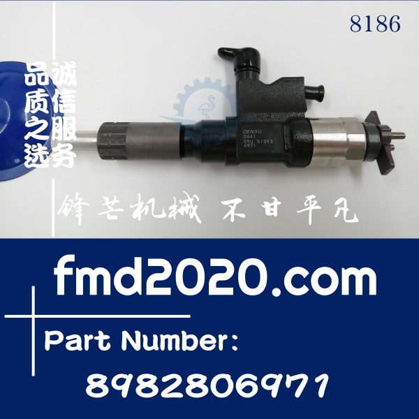 供应五十铃发动机4HK1，6HK1喷油器8982806971，295050-0641