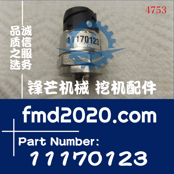 供应沃尔沃装载机配件L110E L120E L150E L180E压力传感器1117012