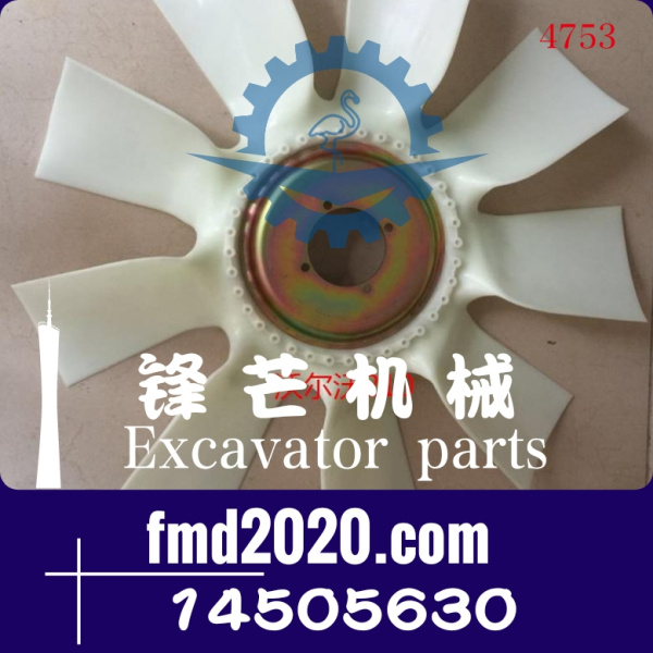 供应沃尔沃挖掘机配件EC210风扇叶4孔9叶14505630(图1)
