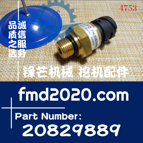 供应沃尔沃电器件A25E，A30E绞卡空调压缩机储罐传感器20829889