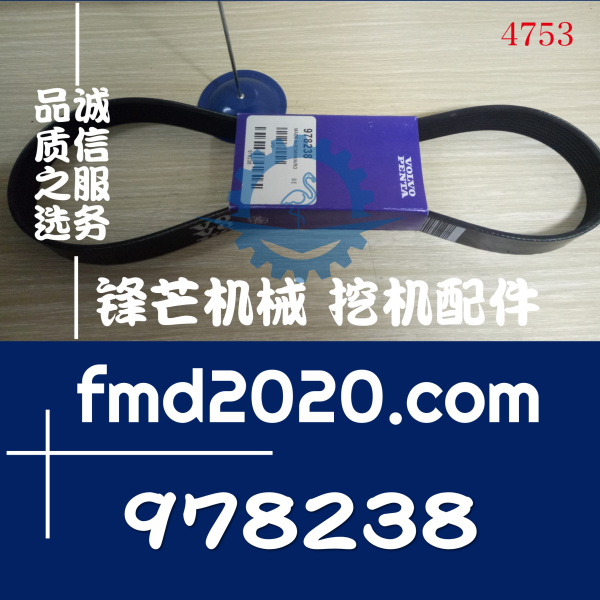 供应沃尔沃TWD1240VE，TAD1241VE，TAD1242VE发电机皮带978238(图1)