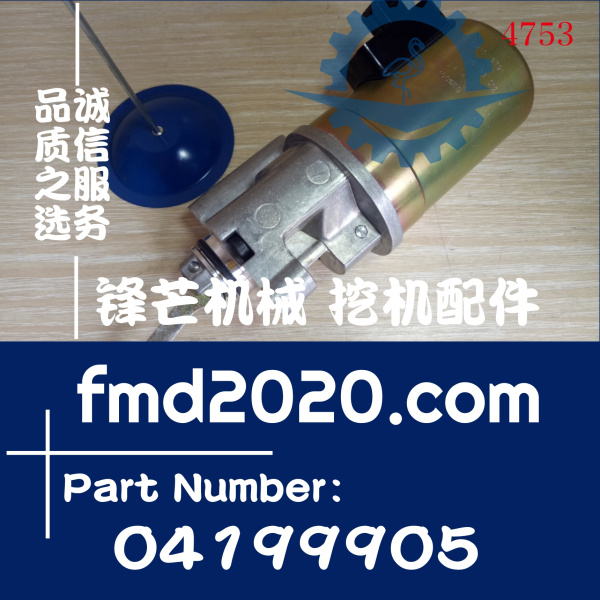 供应沃尔沃TAD720VE熄火电磁阀02113791，04199905，04199903