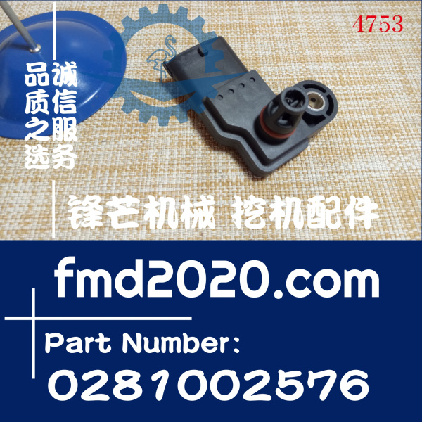 供应沃尔沃EC210B，EC240B进气压力传感器20524936，0281002576(图1)