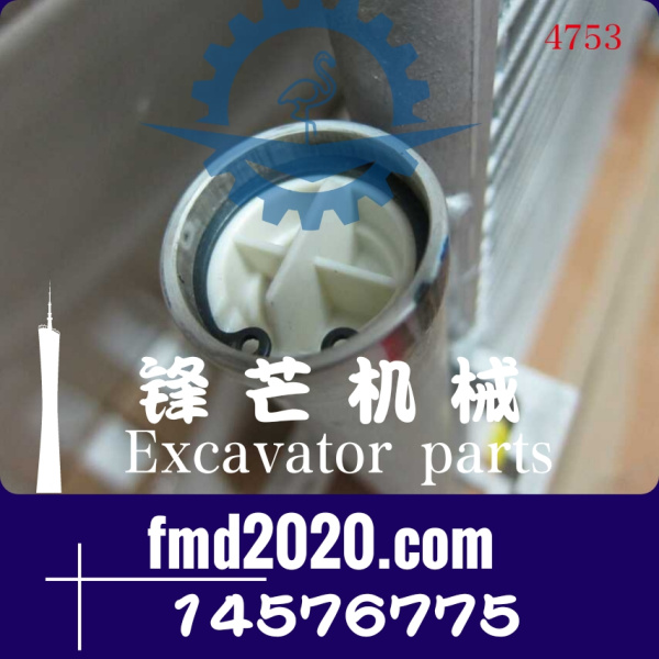 供应挖掘机配件沃尔沃EC55C，EC60C空调散热器VOE14576775