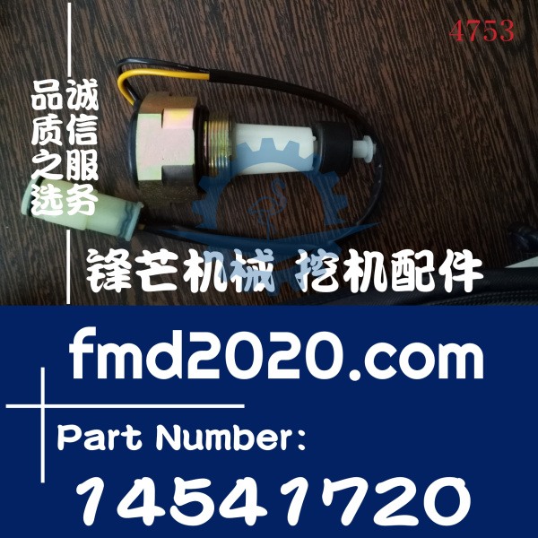 供应挖机电器件沃尔沃EC210B，EC240B，EC290B水位传感器14541720