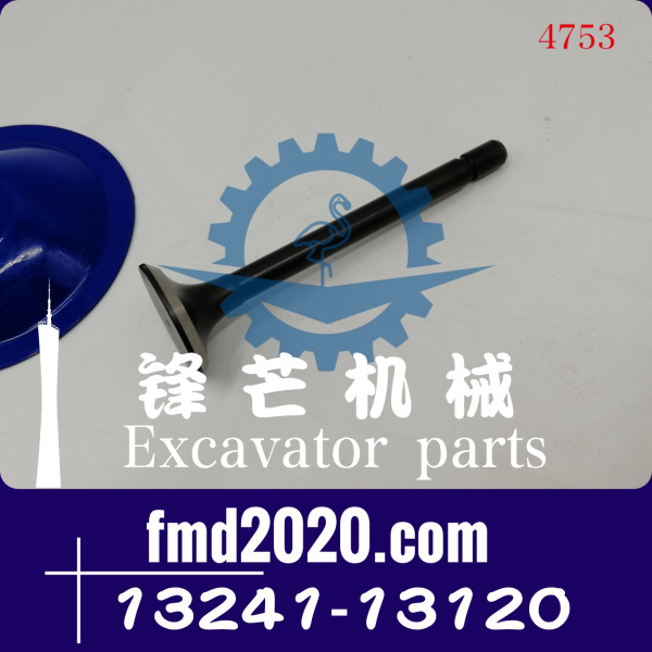 供应久保田发动机配件D1105排气门13241-13120(图1)