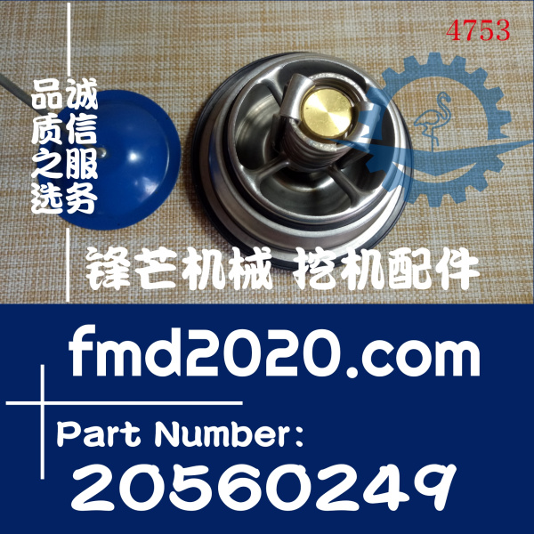 供应高质量沃尔沃发动机配件TAD940VE、TAD942V节温器20560249(图1)