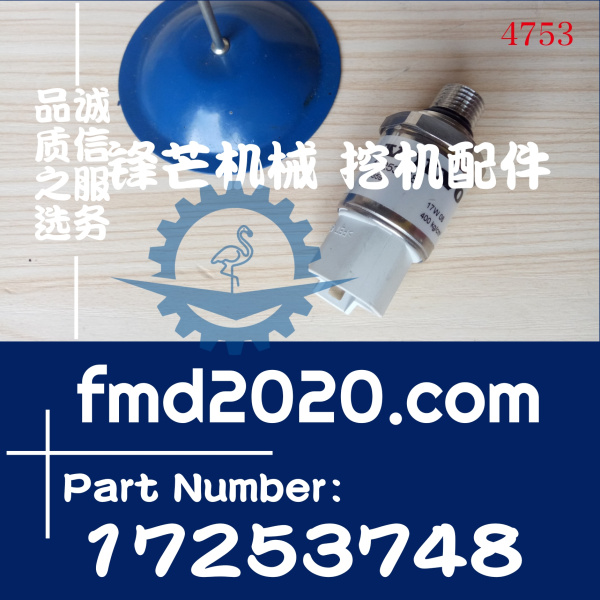 供应高质量挖掘机感应器沃尔沃EC350D高压传感器17253748