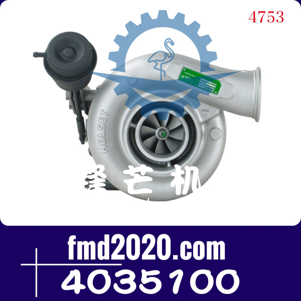 供应高质量HX40G康明斯6CT燃气发动机涡轮增压器4035100(图1)