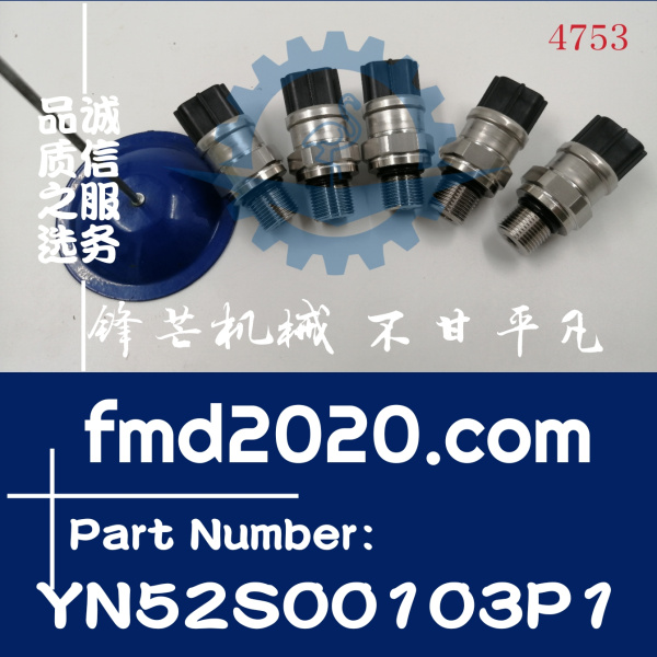 供应KOBELCO神钢液压泵高压传感器YN52S00103P1新款