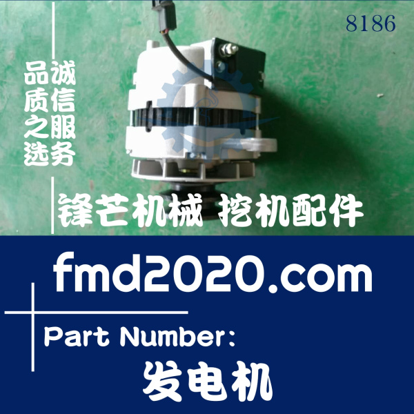 广州锋芒机械高质量日野发动机配件M10C-TB发电机(图1)