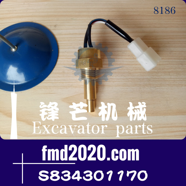 高质量日野电器件K13CT水温传感器S8343-01170，S834301170(图1)