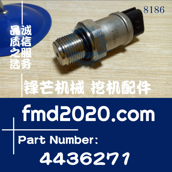 高质量日立挖机配件ZX200-3，ZX200-5G，ZX450H高压传感器4436271