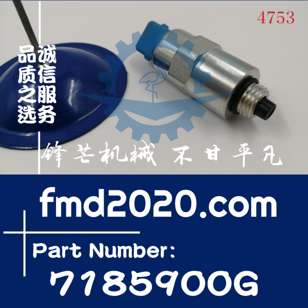 挖掘机电器件德尔福熄火电磁阀7185-900G，7185900G(图1)