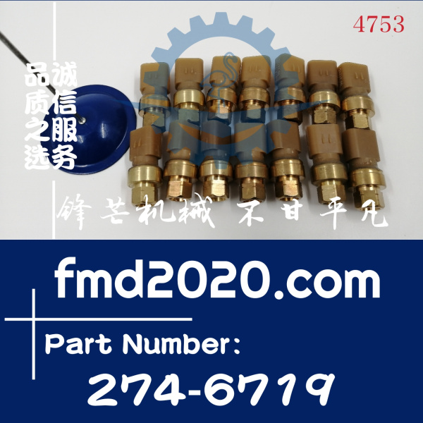 CAT卡特3508B，3512，3512C机油压力传感器274-6719(图1)