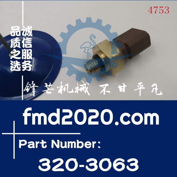 卡特发电机组3512B，3516B，3516C压力传感器320-3063