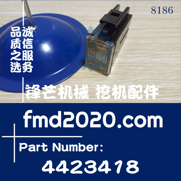 65A日立挖机配件ZX200-3，240-3保险丝4423418(图1)