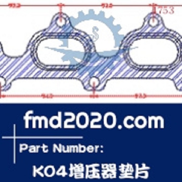 装载机配件锋芒机械供应3K增压器K04增压器垫片(图1)