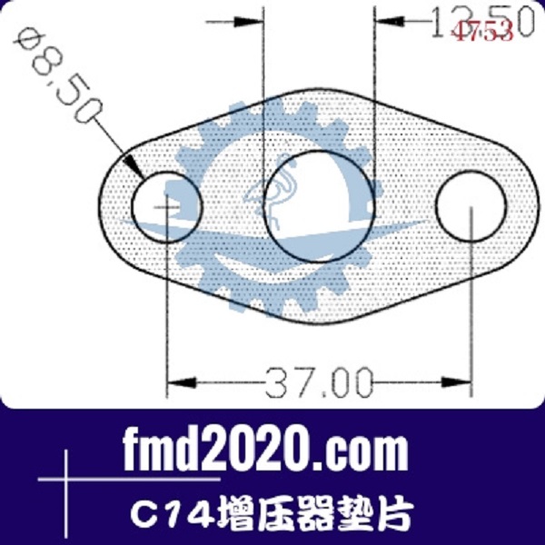 压路机配件锋芒机械供应HT15，C14增压器垫片(图1)