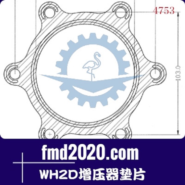 铣刨机配件锋芒机械供应TA45，H2C，H2D，WH2D增压器垫片(图1)