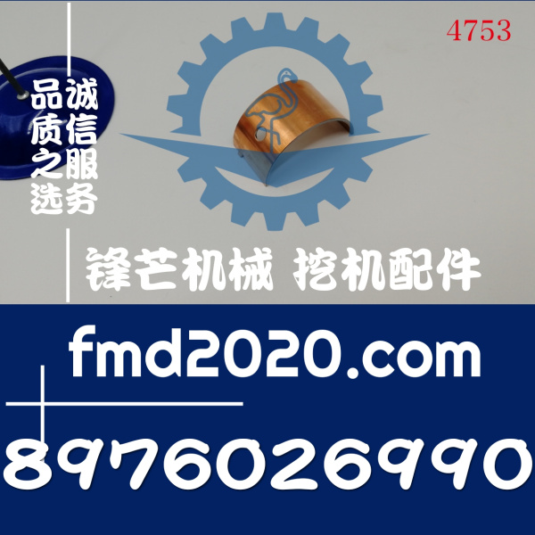 五十铃发动机配件4HK1，6HK1凸轮轴瓦8976026990(图1)