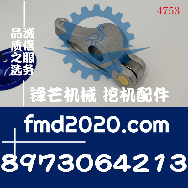 五十铃4HK1，6HK1气门摇臂897306-4213，8973064213(图1)