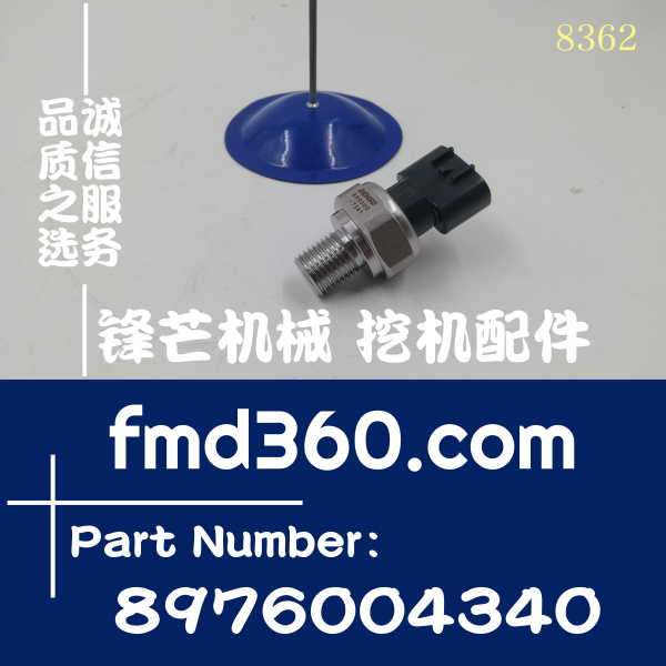 五十铃4HK1，6HK1机油压力传感器8980274560，898027-4560(图1)