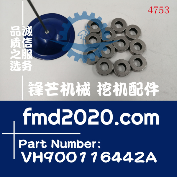 神钢挖掘机配件SK200-8排气管轴套子VH900116442A(图1)