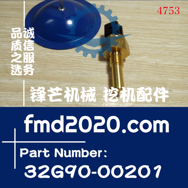 神钢SK130-8，SK135SR，D04FR水温传感器32G90-00201(图1)