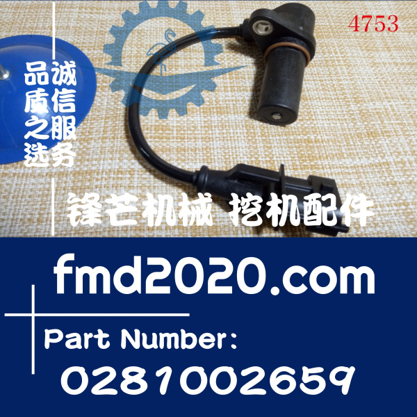 神钢SK130-8，135SR，D04RF曲轴传感器32G90-00600，0281002659