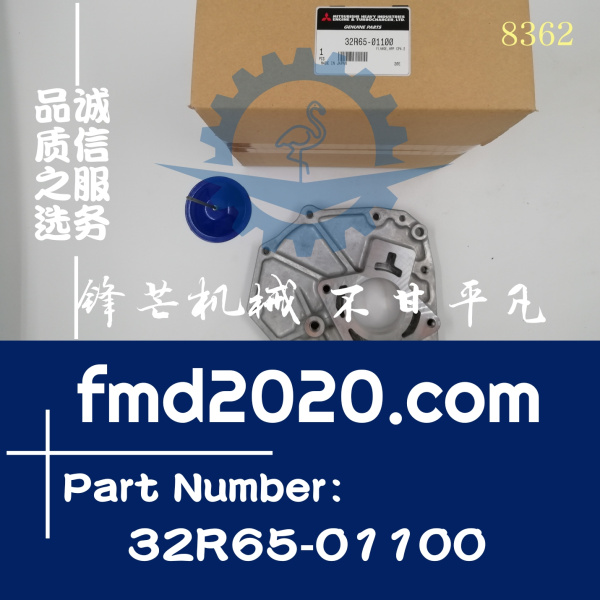 三一SY245H，SY265H挖掘机D06FRC柴油泵法兰盘32R65-01100