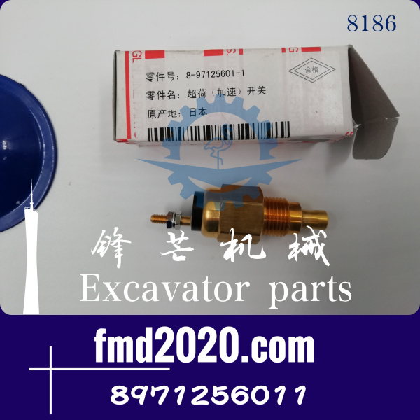 三一SY235-8水温报警器五十铃6BG1水温报警器8971256011(图1)
