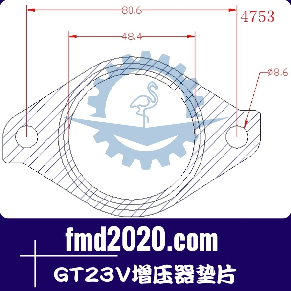 勾机配件履带推土机零件锋芒机械供应GT23V增压器垫片