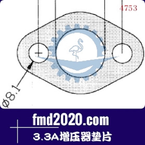 工程机械履带挖掘机配件锋芒机械供应3.3A增压器垫片(图1)