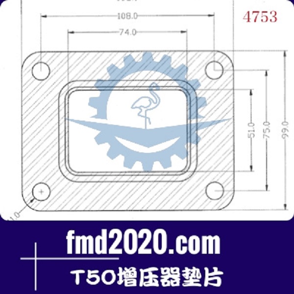 沥青搅拌站配件锋芒机械供应HT3B，HT4B，HT4C，T46，T50增压器垫(图1)