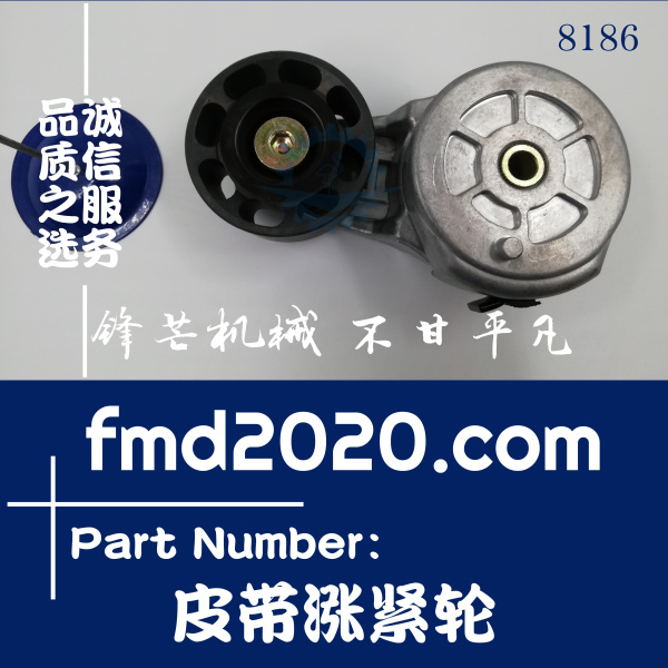 广州锋芒机械利勃海尔挖掘机皮带涨紧轮发动机配件(图1)