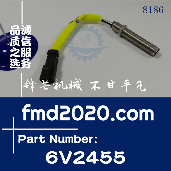 挖掘机电器件卡特彼勒转速传感器6V-2455，6V2455