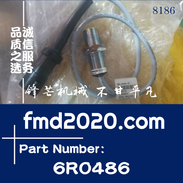 广州锋芒机械卡特彼勒转速传感器6R-0486，6R0486(图1)